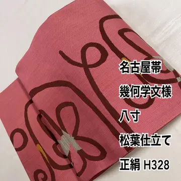 나고야 오비(약 24cm) 기하학 문양 마쓰바 재단 순수 실크 H328