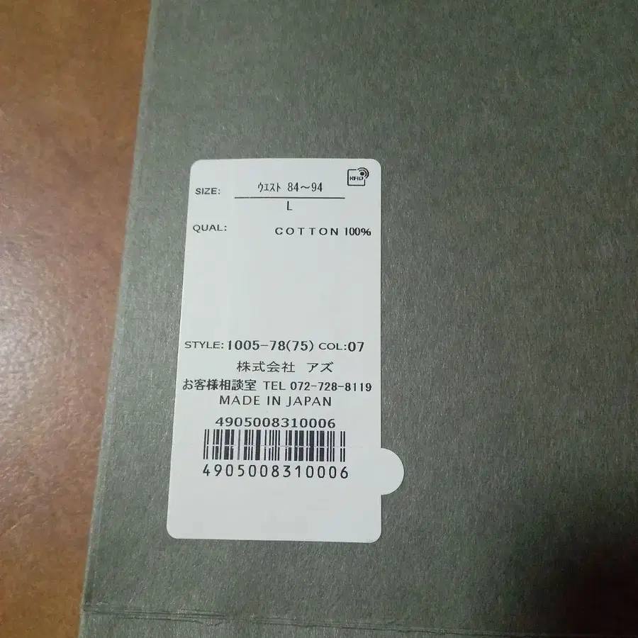 3번째 상품 이미지