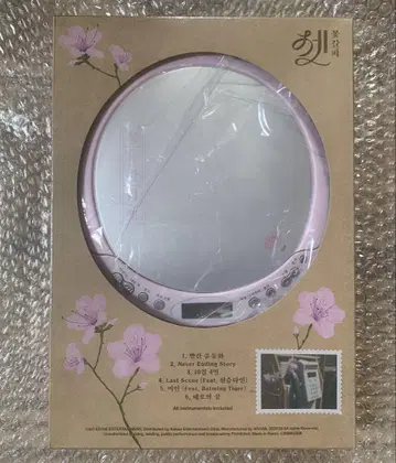 IU 꽃 책갈피 3 앨범 CDP ver 미개봉 새상품