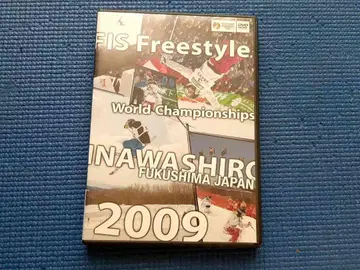 DVD FIS 프리 스타일 세계 선수권 대회