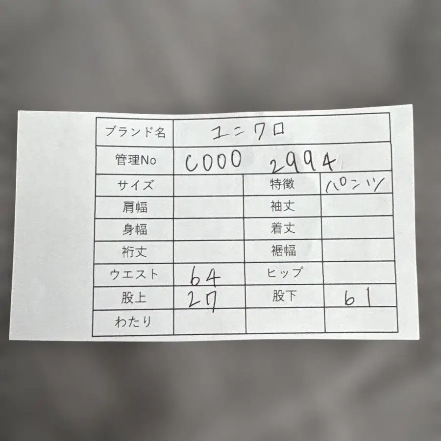 10번째 상품 이미지