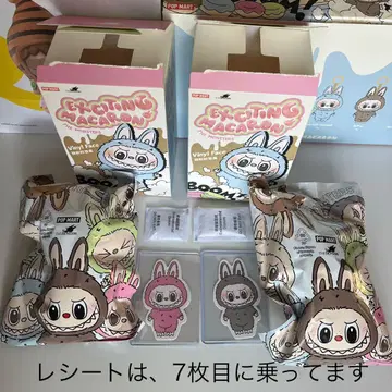 EXCITING MACARON 러브 2개 세트
