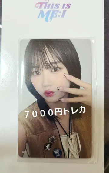 ME:I 사사키 코코나 KOKONA 사전 7000엔 트레이딩 카드