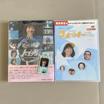 기쿠치 모모코 in 탑 텐 오바 쿠미코의 코멧 씨 DVD
