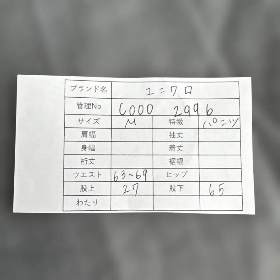 9번째 상품 이미지