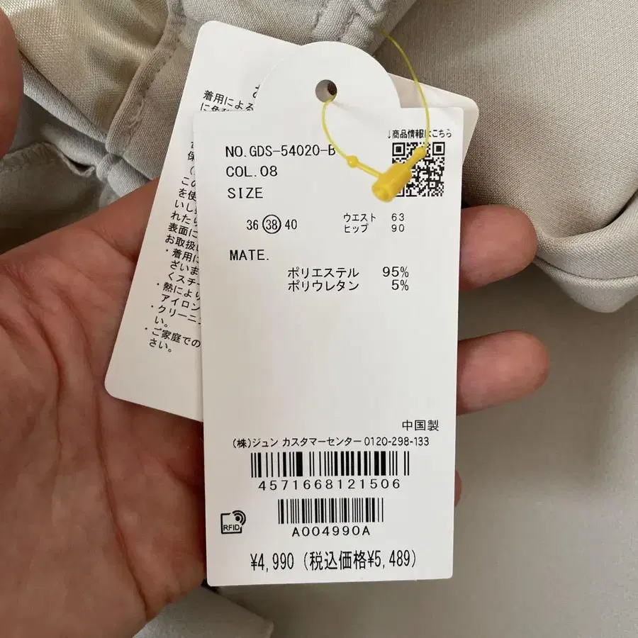 5번째 상품 이미지