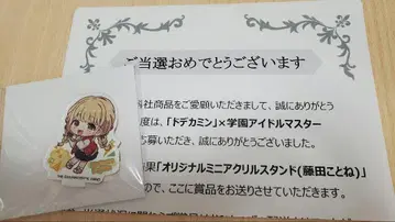 가쿠마스 빅 아크릴 스탠드 후지타 코토네