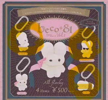 beco+81 피규어 마스코트 3개 세트 가챠가챠 캡슐 토이