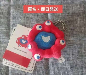 새상품 kintetu 미야쿠미야쿠 공 체인 키링 회장에서 한정판