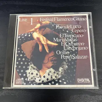 Festival Flamenco Gitano 1 라이브 CD