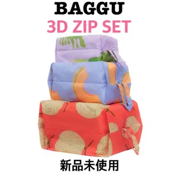 BAGGU 3D ZIP SET 파우치 미사용 새상품
