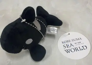 스마 씨월드 한정판 오카미 봉제 인형 마스코트 스트랩 블랙