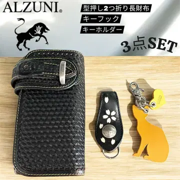 ALZUNI 알즈니 엠보 장지갑 3개 세트 부품 회수