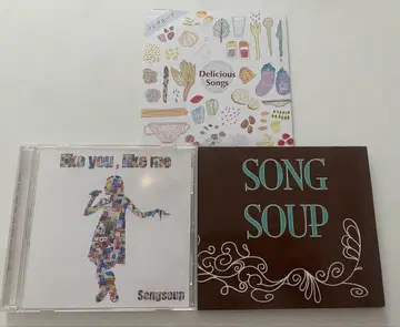 송 수프 CD 3장 세트