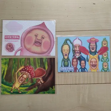 코비토즈칸 엽서