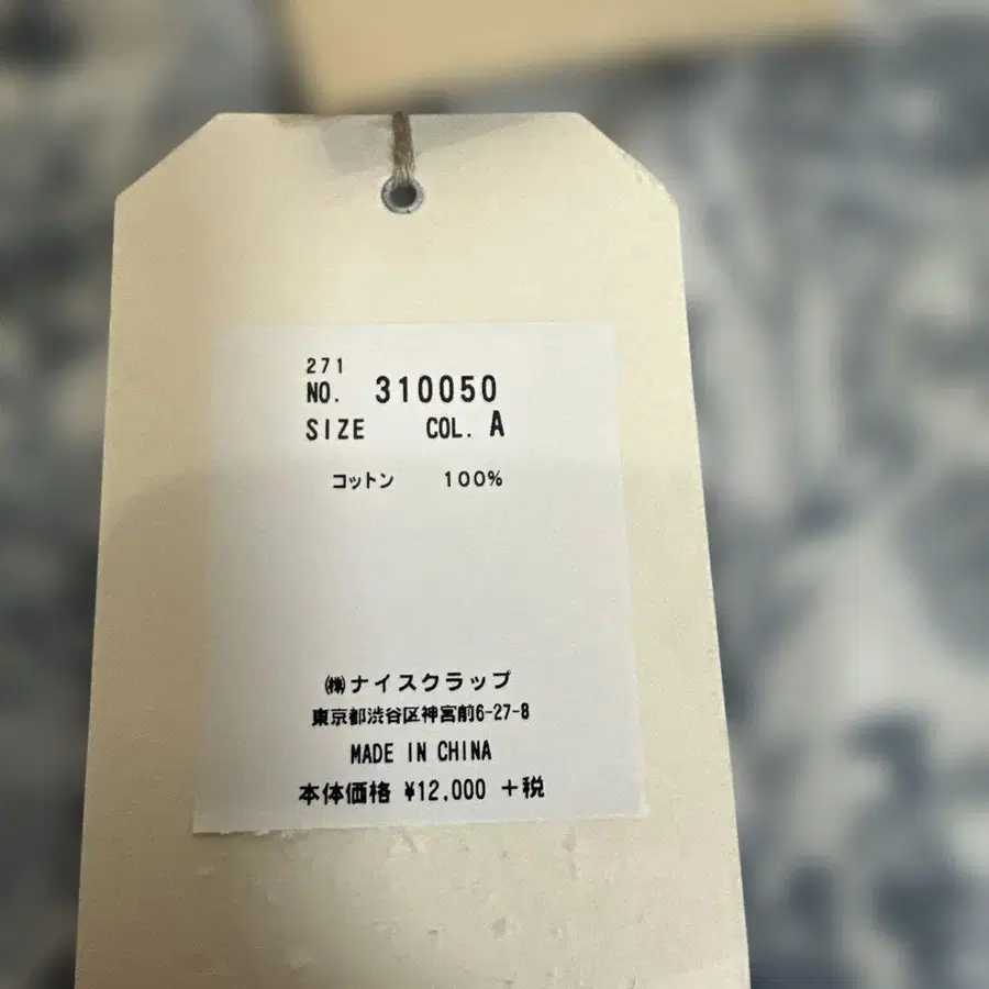 9번째 상품 이미지
