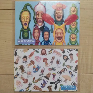 코비토즈칸 엽서
