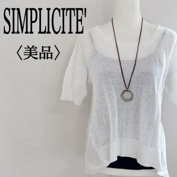 새상품급 SIMPLICITE 심플리시떼 도킹 메쉬 튤 상의