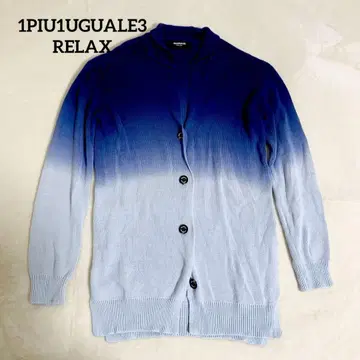 1PIU1UGUALE3 RELAX 그라데이션 가디건 블루 파랑