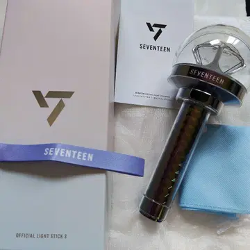 세븐틴 캐럿 막대 캐럿 막대