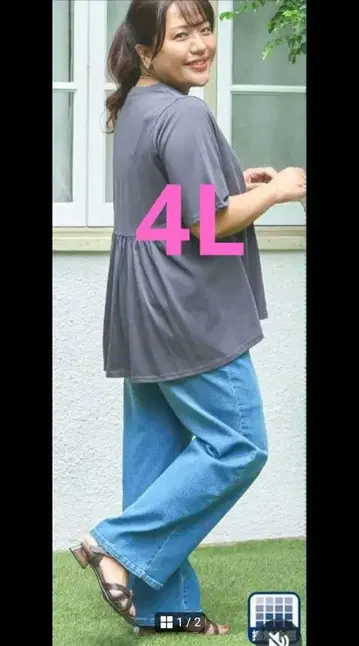 hina style 시마무라 히야론 데님 4L 빅 사이즈