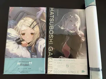 시노자와 히로시 광경 대비 CD 빛의 풍경 포스터 포함