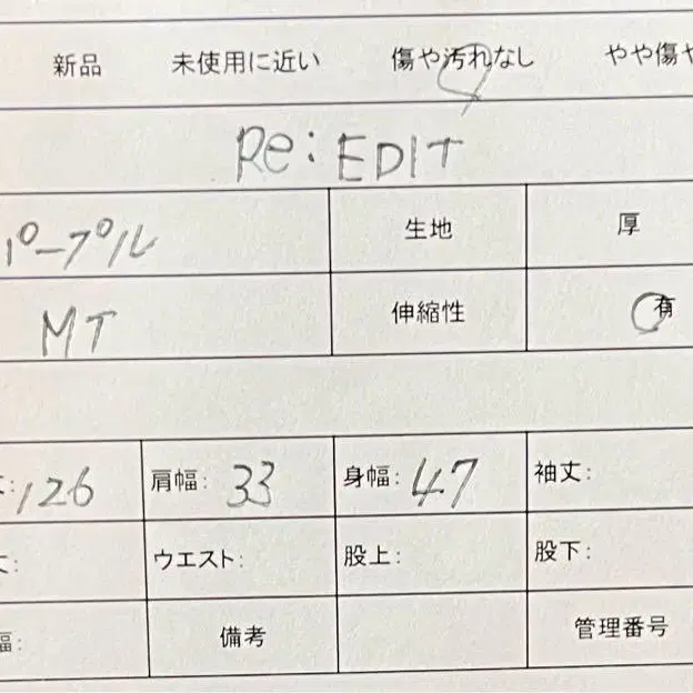 8번째 상품 이미지