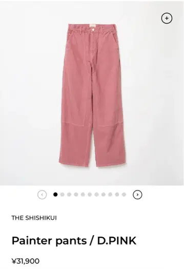 SHISHIKUI Painter pants / D.PINK 34 사이즈