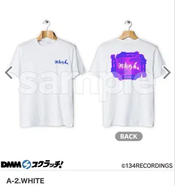 DMM 스크래치 A상 눈에 띄는 티셔츠 WHITE