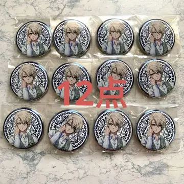 나기 세이시로 아르티 메탈 캔뱃지 12개