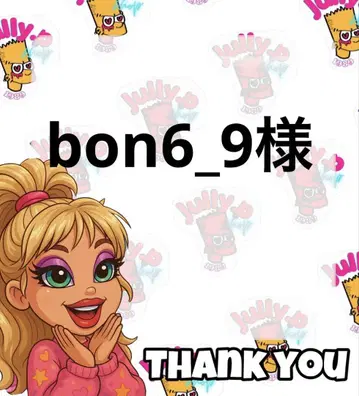 bon님
