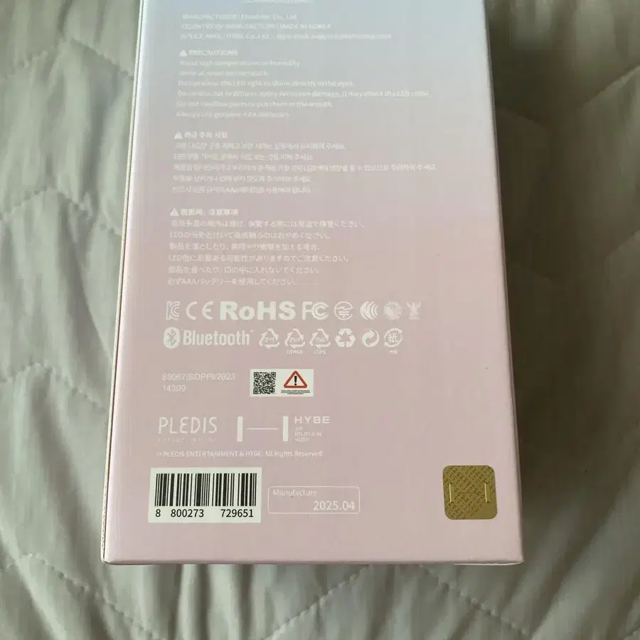 3번째 상품 이미지