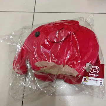 제일복권 돔돔 햄버거 B상 도무조군 봉제 인형