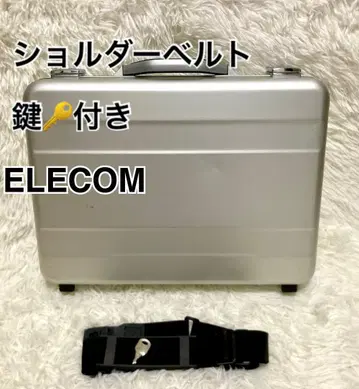 ELECOM 엘레콤 알루미늄 아타셰 케이스 A4 사이즈