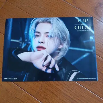 MATSUDA JIN FLIP the CIRCLE 포스터