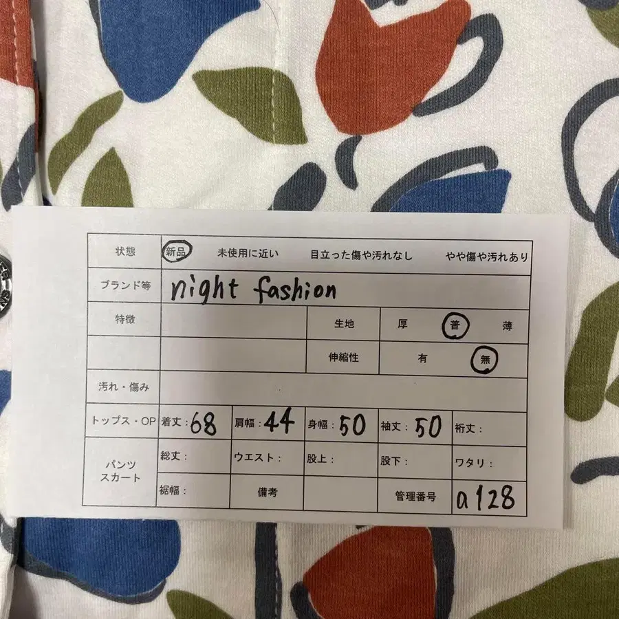 11번째 상품 이미지