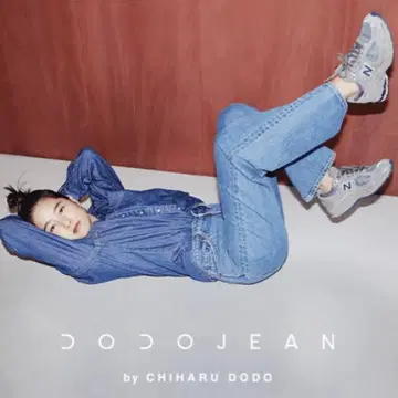 리바이스 DODO JEAN 별주 RIBCAGE WIDE LEG 25