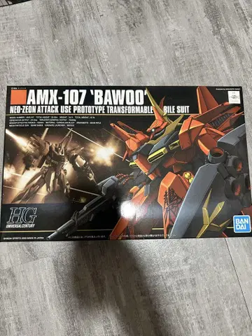 HG 1/144 바우