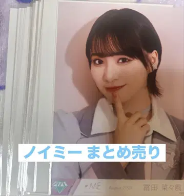 브로마이드 묶음 판매 노이미 20장
