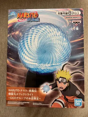 NARUTO 나선형 마루 이펙트 라이트 GIGO 한정판