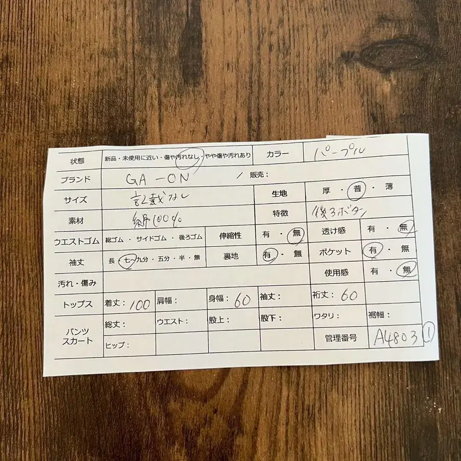 2번째 상품 이미지
