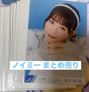 노이미 브로마이드 묶음 판매 20장