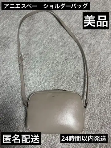 에네스베 숄더 새상품급