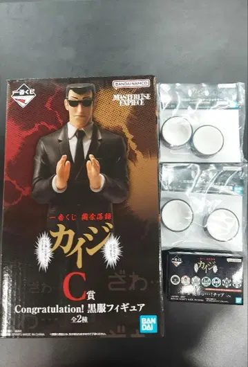 카이지 제일복권 C상, F상, G상