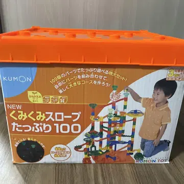 KUMON 쿠미쿠미 슬로프 100개 세트