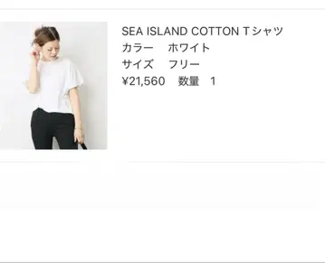 Deuxieme Class SEA ISLAND COTTON 티셔츠