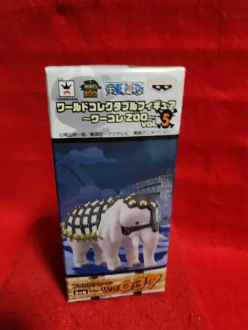 원피스 월드 컬렉터블 피규어 펑크 프리드 ZOO 상자만 개봉