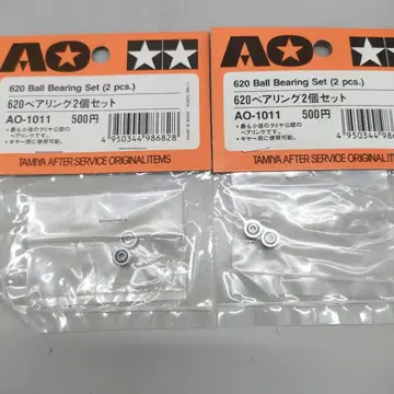 타미야 620 베어링 세트 AO-1011 2개입 2세트 오렌지 택