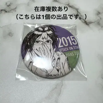 진격의 거인 WIT STUDIO 한지 캔뱃지