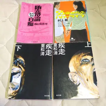 초레어 도서 4권 세트